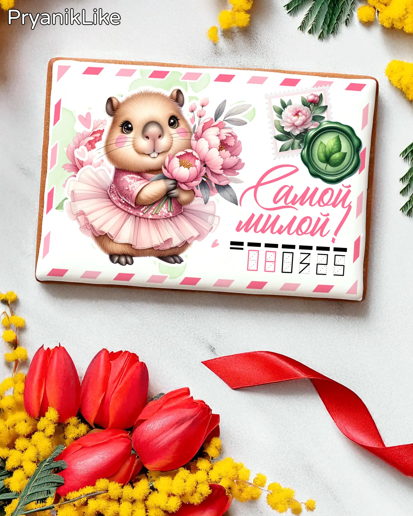 NEW Пряник Письмо для самой лучшей (10-15 см.)